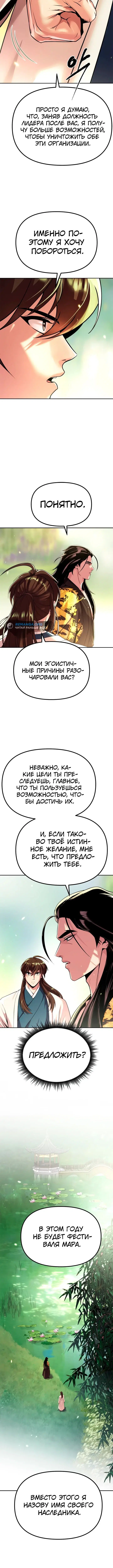 Page 3.002