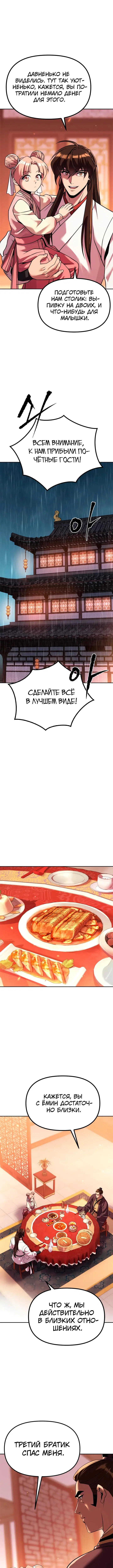 Page 3.001