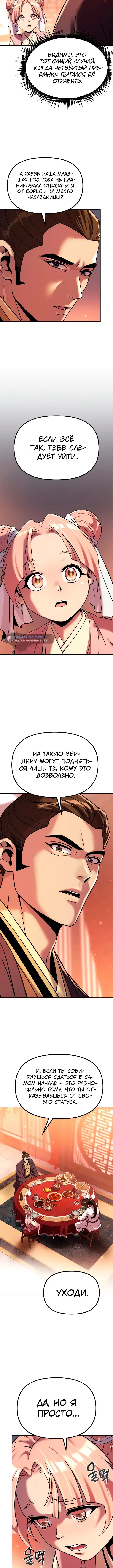 Page 3.002