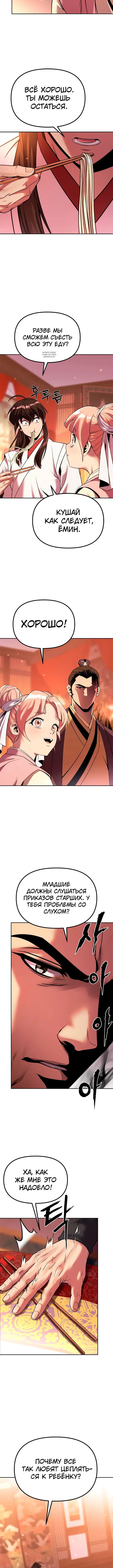 Page 3.003