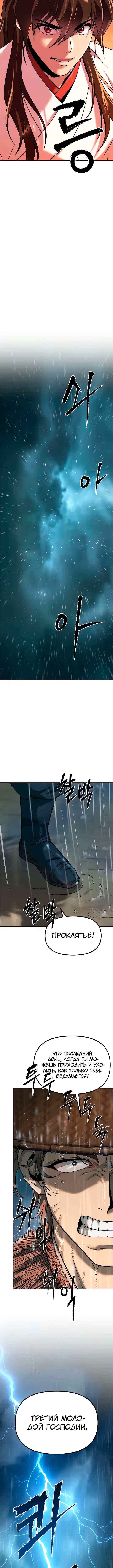 Page 3.005