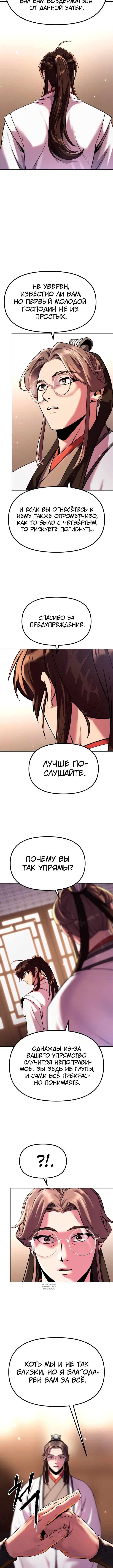 Page 3.001