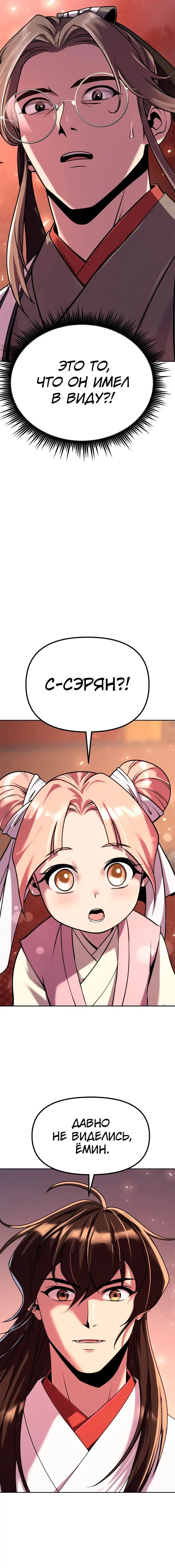 Page 3.003