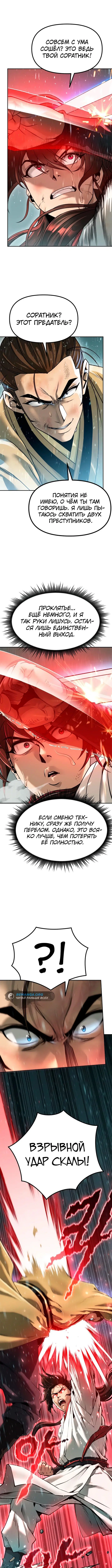 Page 3.003