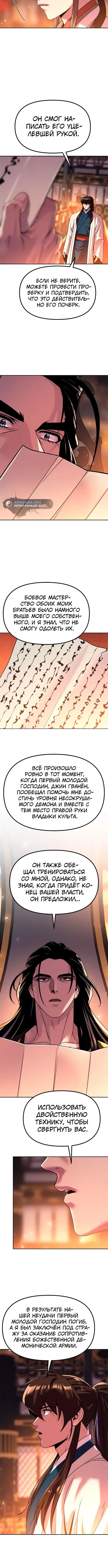 Page 3.003