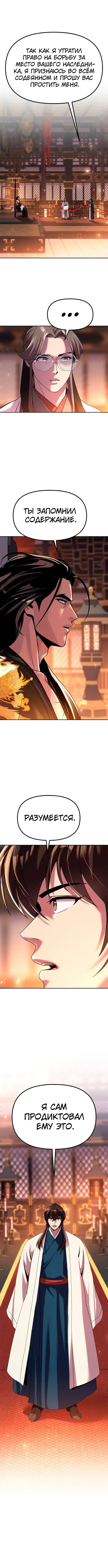 Page 3.004