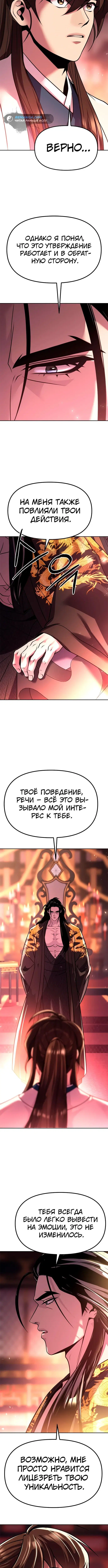 Page 3.004