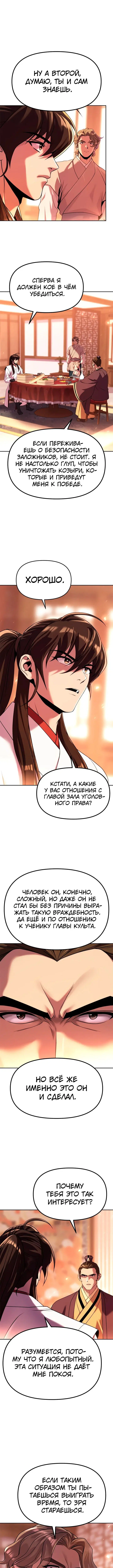 Page 3.003
