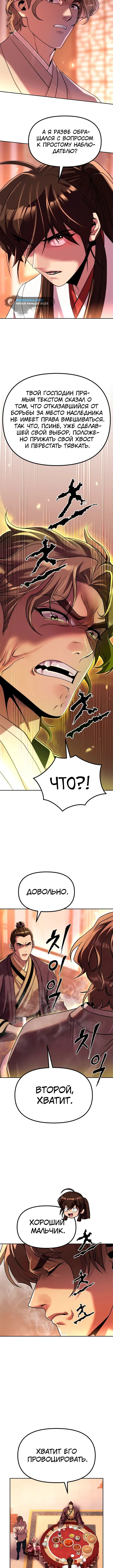 Page 3.004