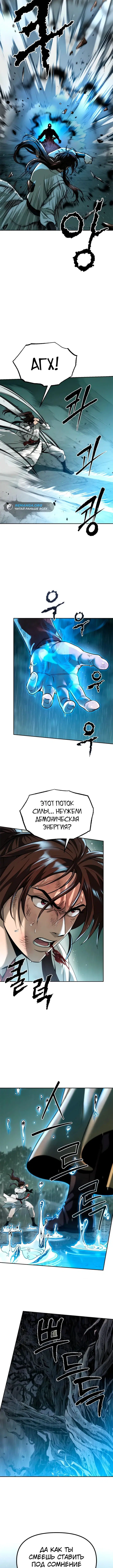 Page 3.002