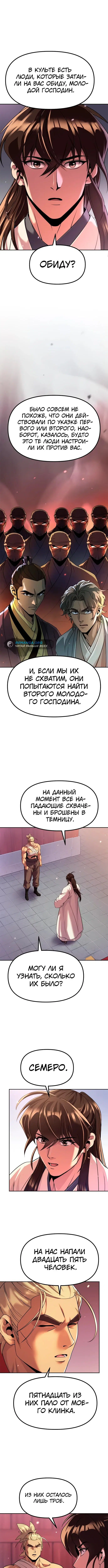 Page 3.001