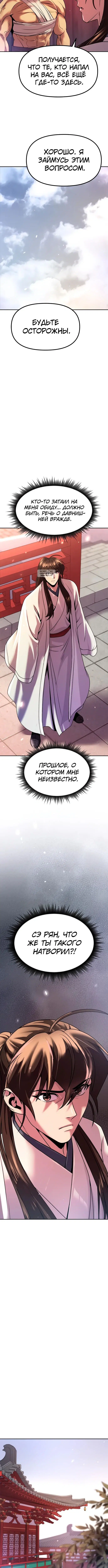 Page 3.002