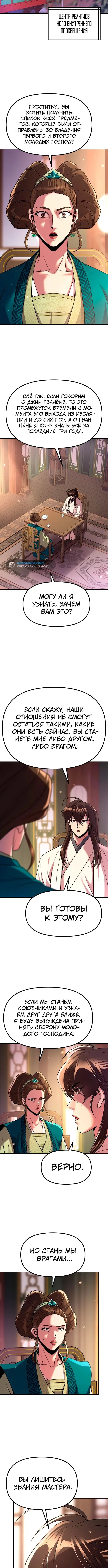 Page 3.003