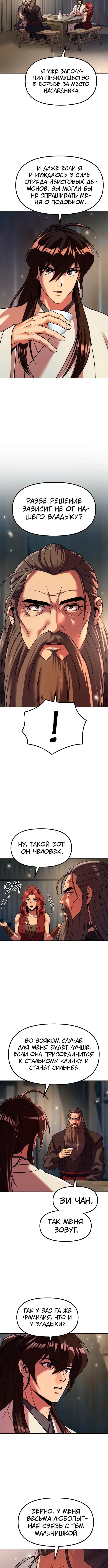 Page 3.002