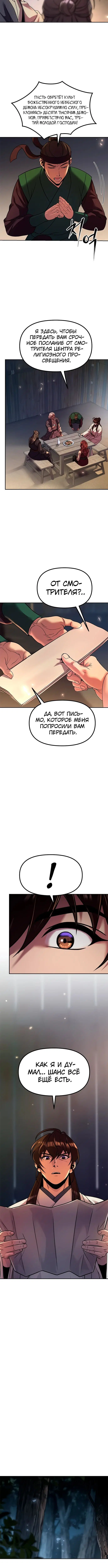 Page 3.004
