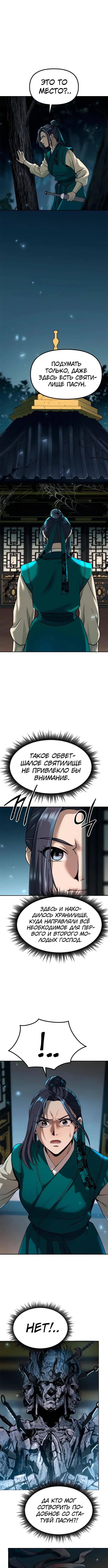 Page 3.005