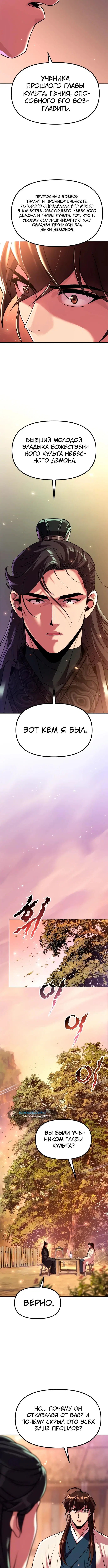 Page 3.001