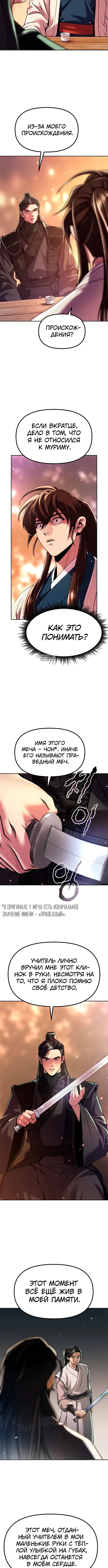 Page 3.002