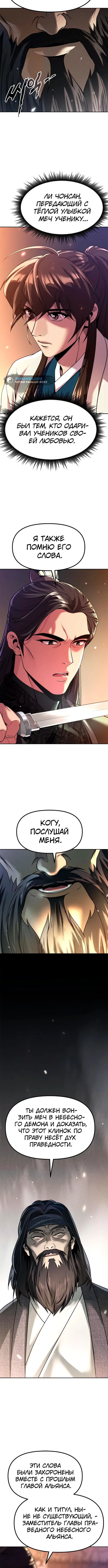 Page 3.003