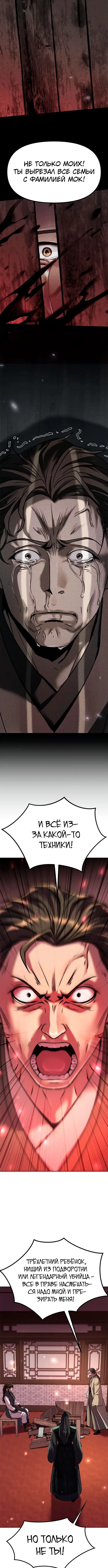 Page 3.002