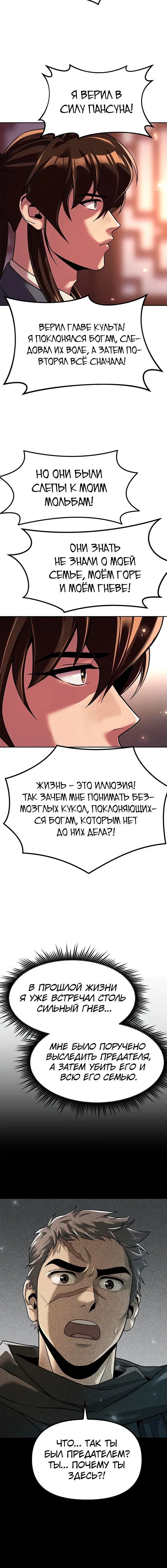 Page 3.003