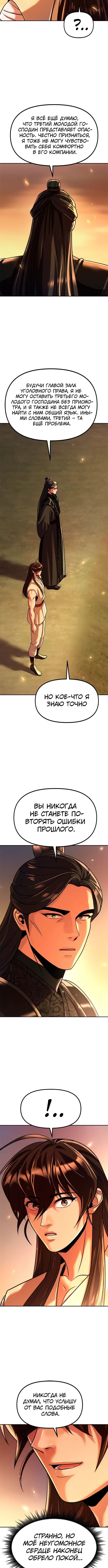Page 3.002