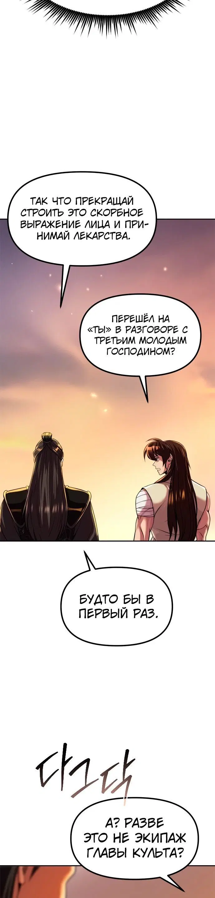 Page 3.003