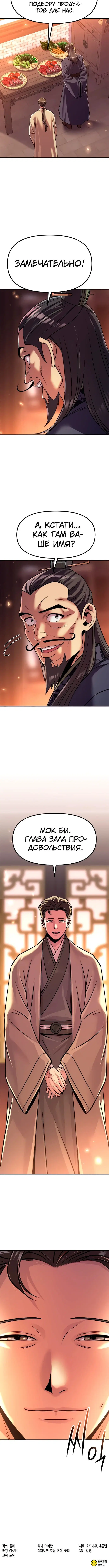 Page 3.004