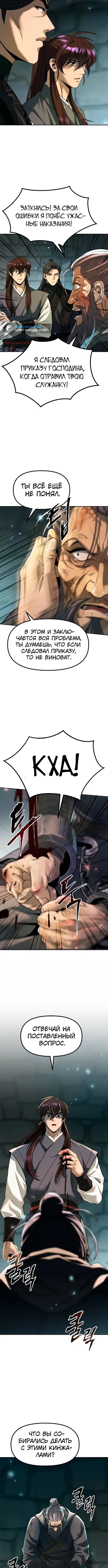 Page 3.002