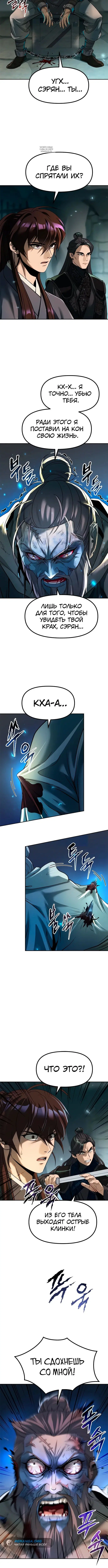 Page 3.003