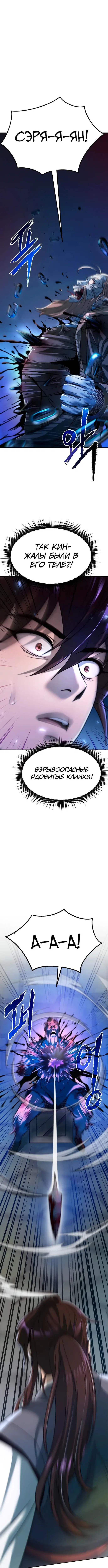 Page 3.004