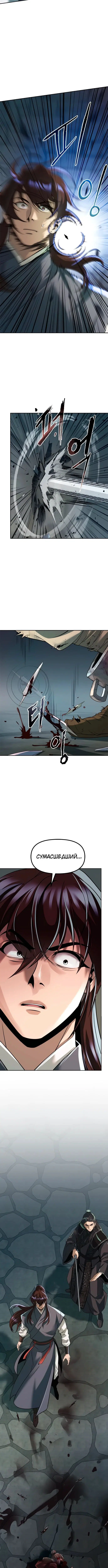 Page 3.005