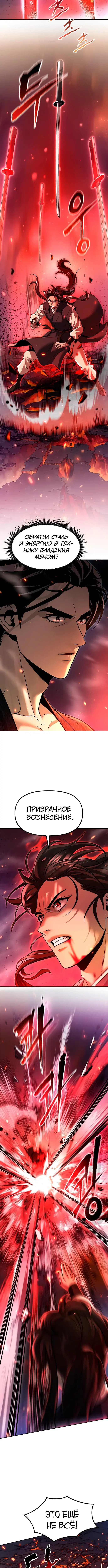 Page 3.003
