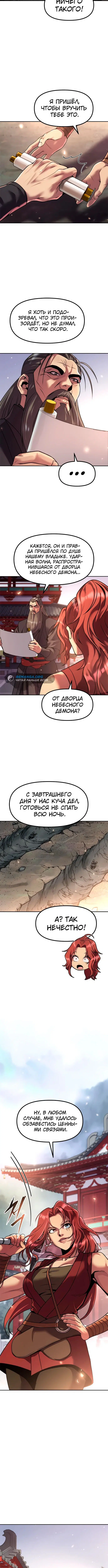 Page 3.004