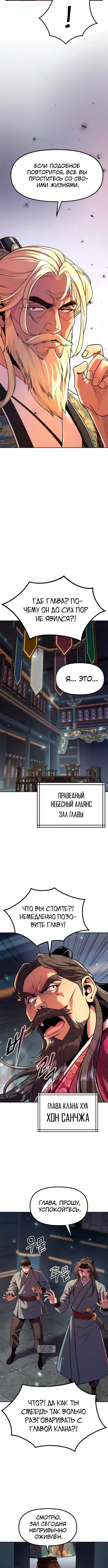 Page 3.002