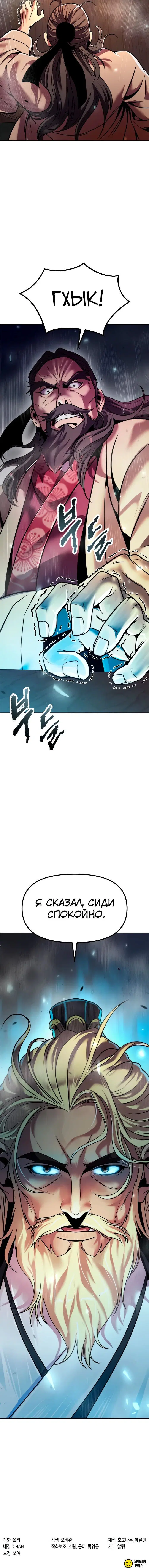 Page 3.005