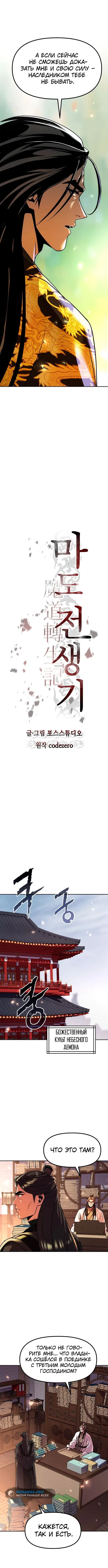 Page 3.001