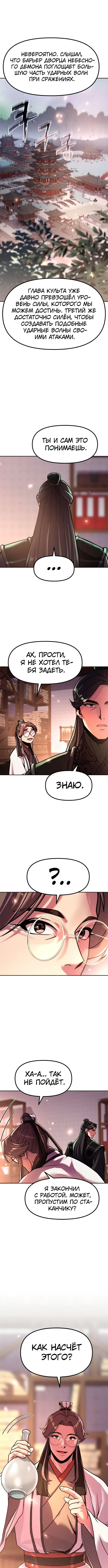 Page 3.002