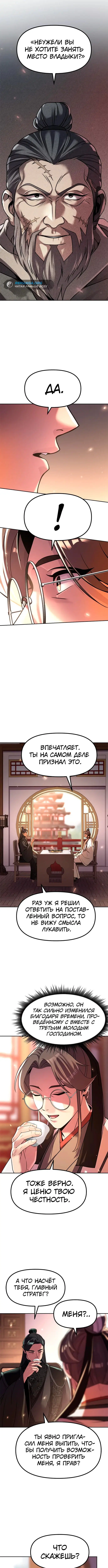 Page 3.004