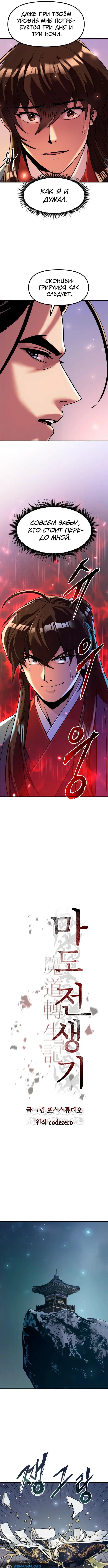 Page 3.000