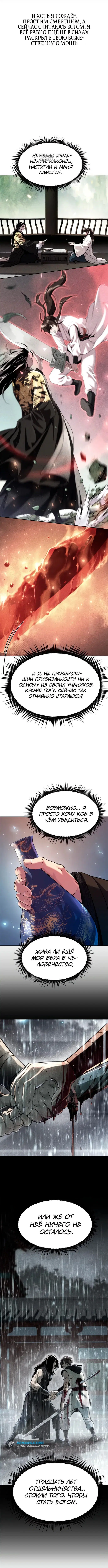 Page 3.002