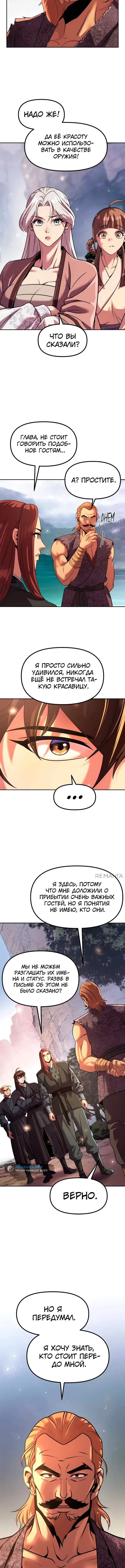 Page 3.001