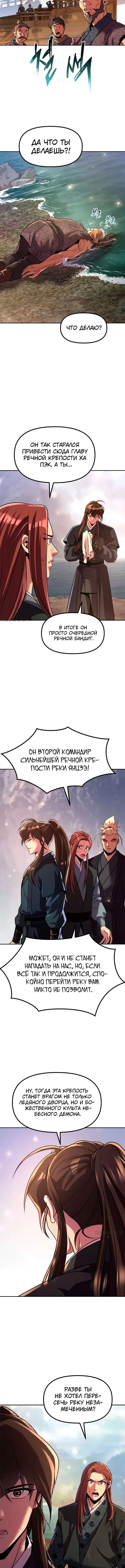 Page 3.004
