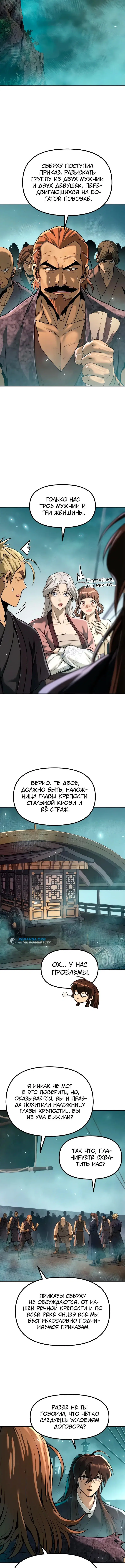 Page 3.001