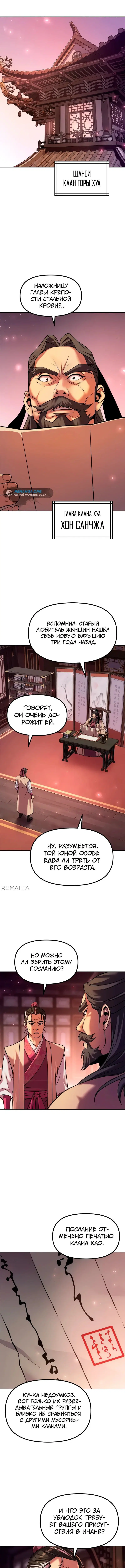 Page 3.001