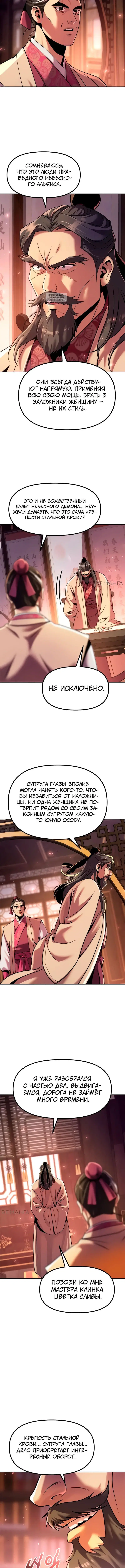 Page 3.002