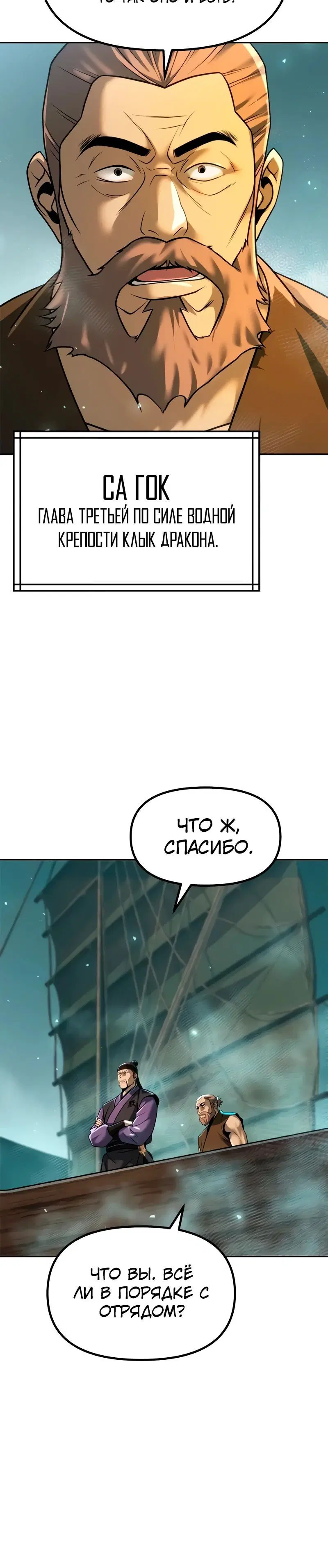Page 3.004