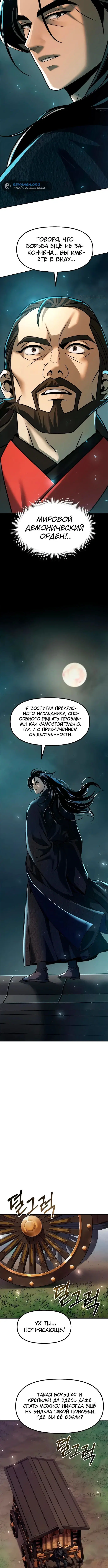 Page 3.003