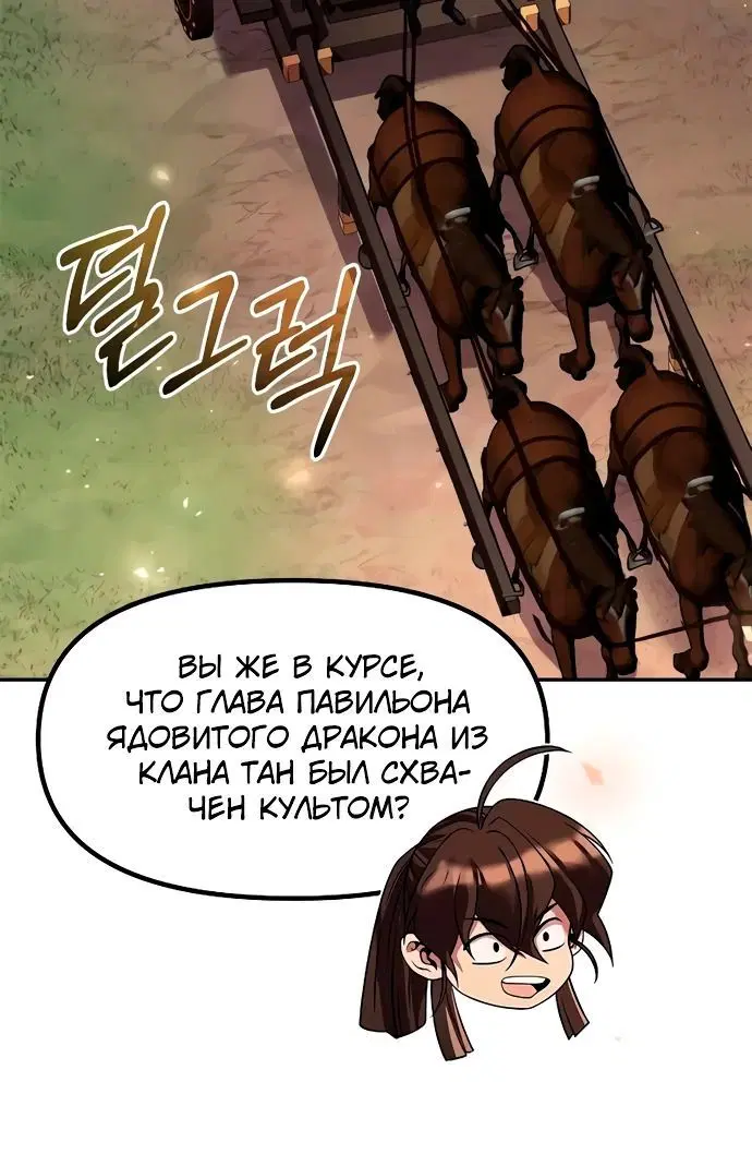 Page 3.004