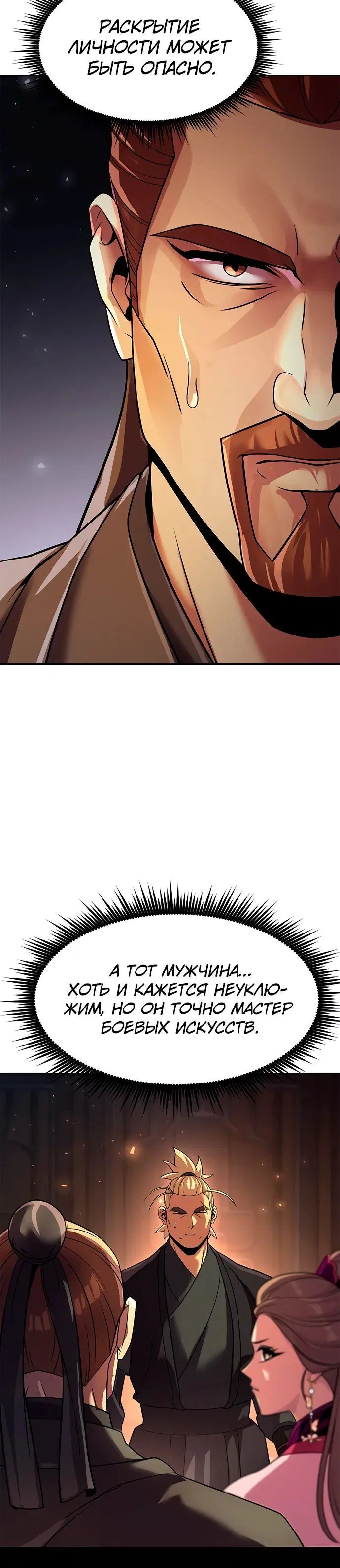 Page 3.004